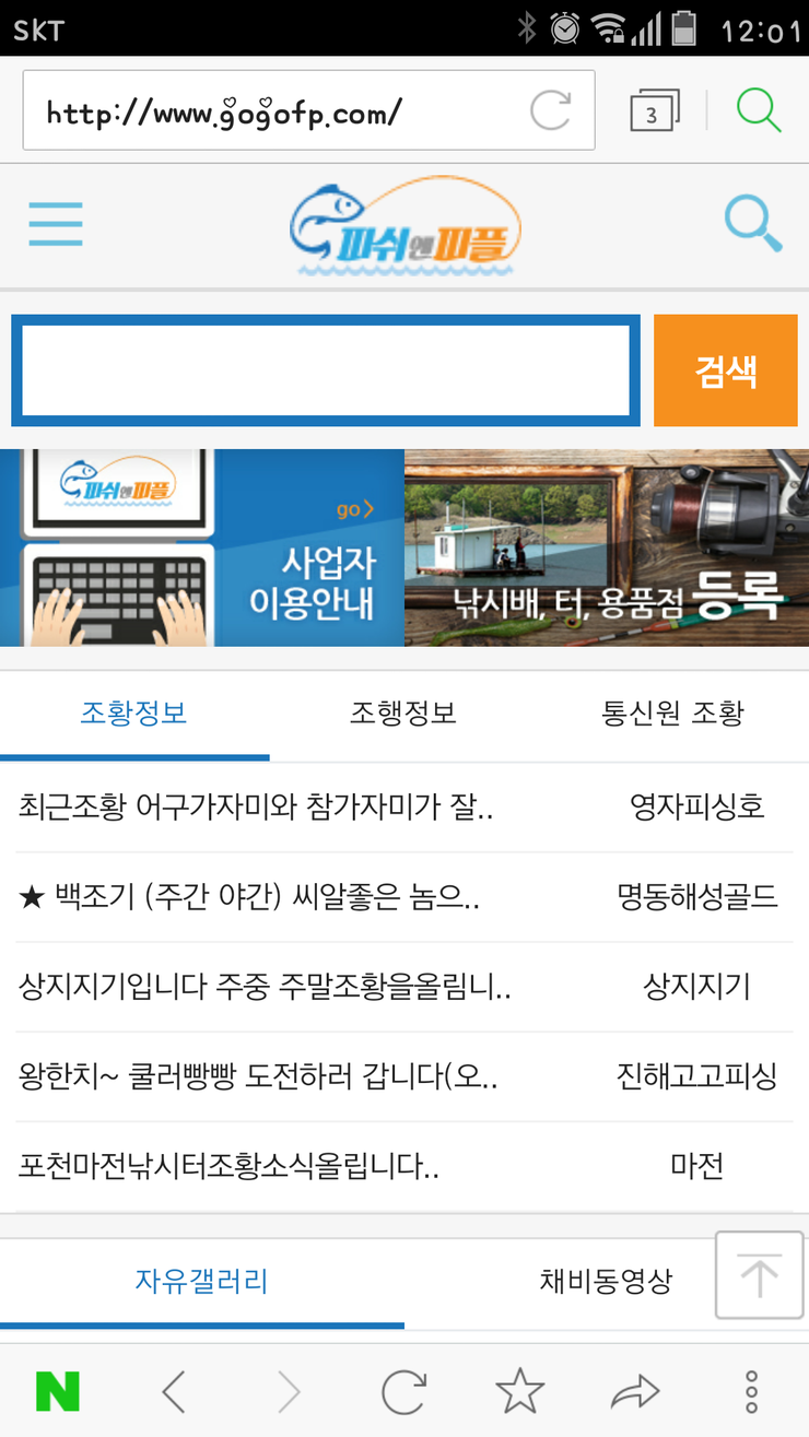 피플앤피시 이미지