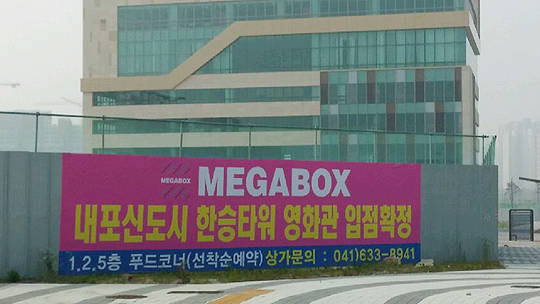 한승푸드 이미지