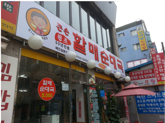 (주)디에스씨 이미지