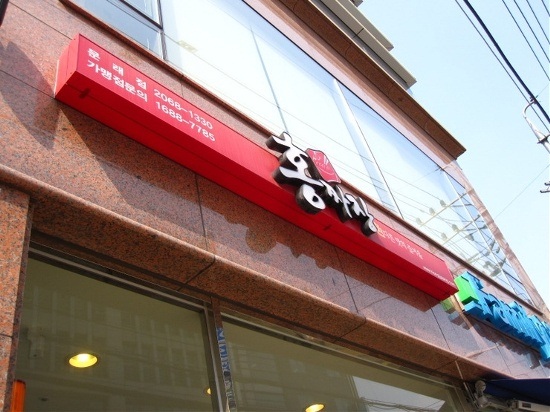 홍짜장 이미지