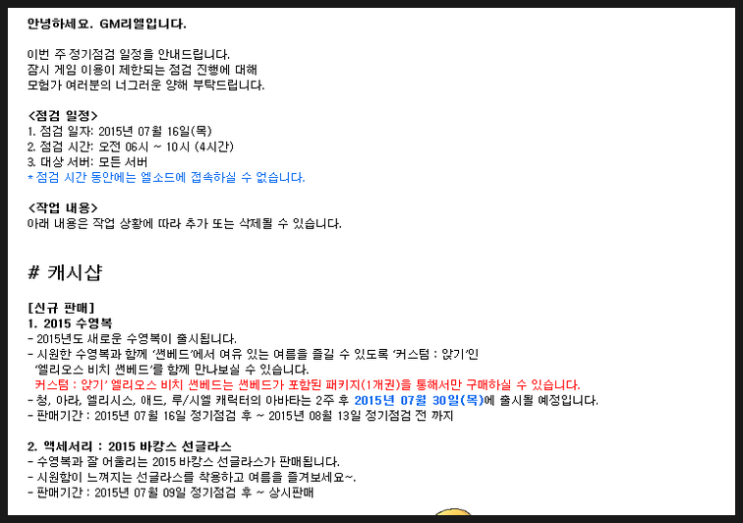(주)썬프리시즌 이미지