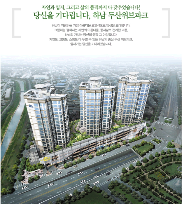 두산할인마트 이미지