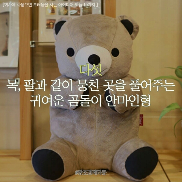 아이디어상사 이미지