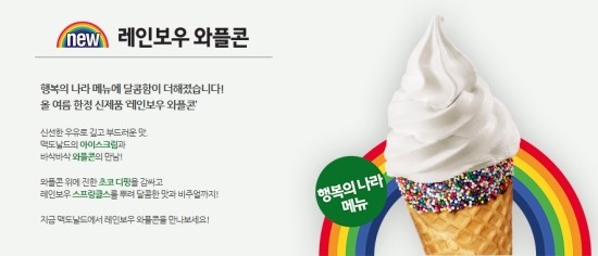 와플나라 이미지