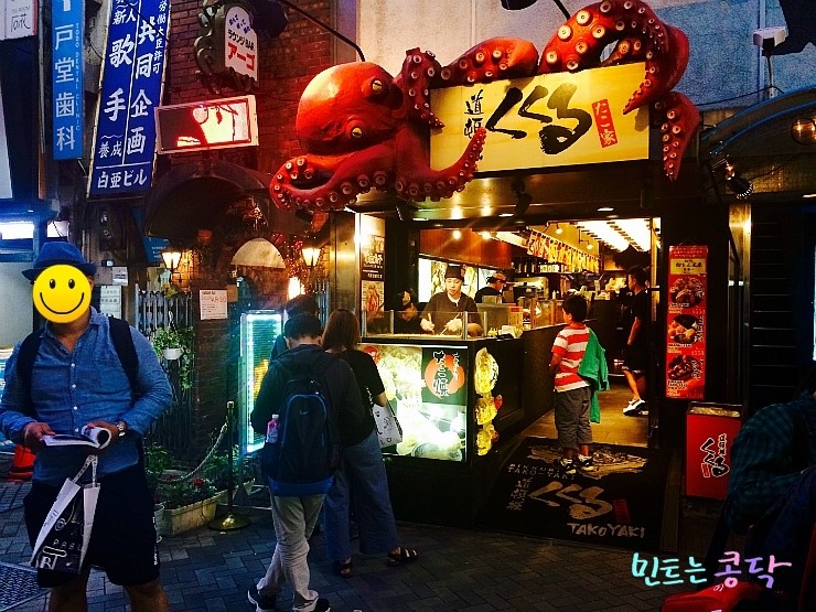 민트타코야끼 이미지