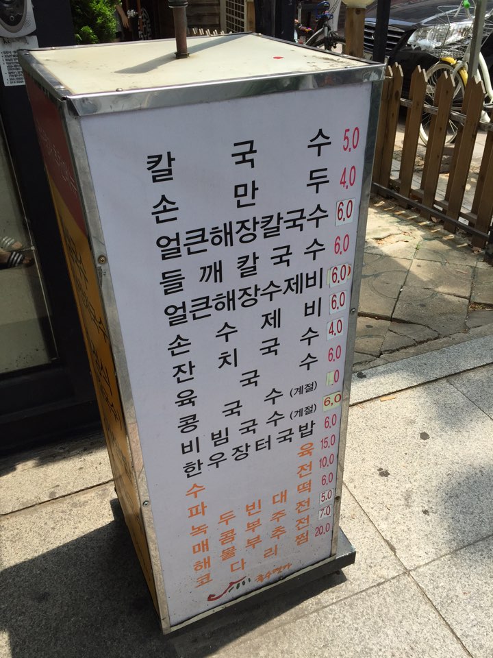 명가 장터국밥 이미지