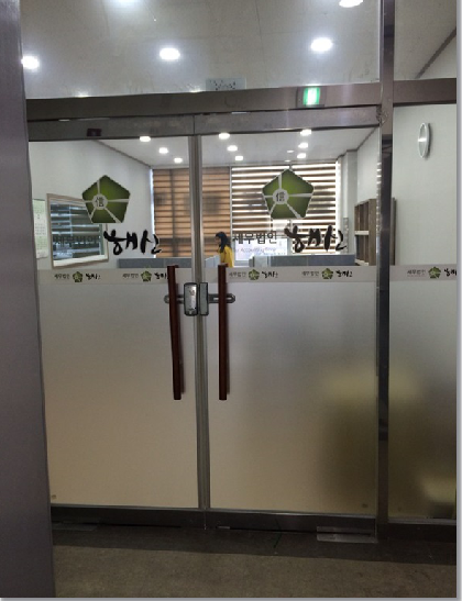 세무법인해신대전 이미지