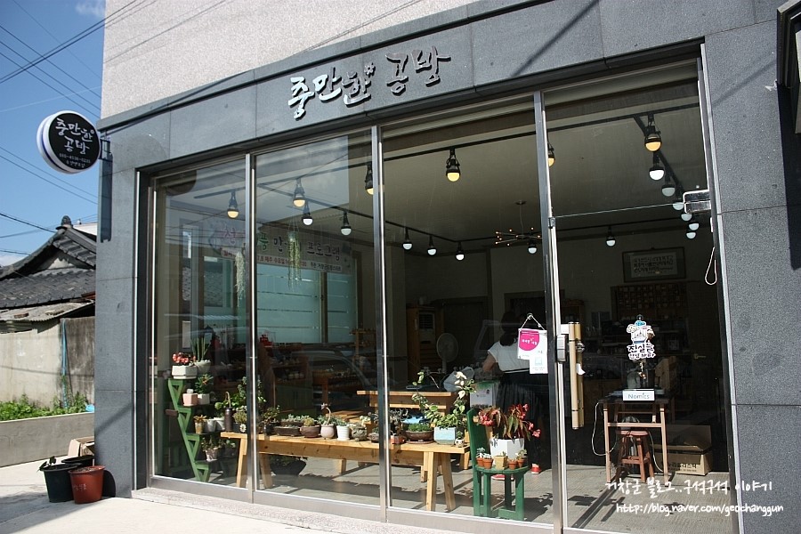 충만한공방 이미지