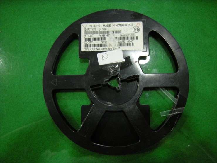 BFS20 판매 : 네이버 블로그