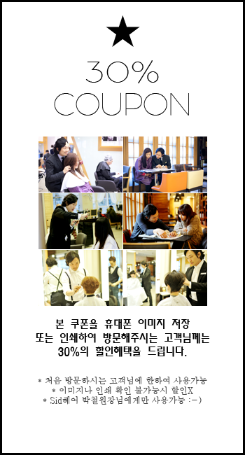허브헤어미용실 이미지