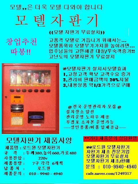 세라톤모텔 이미지
