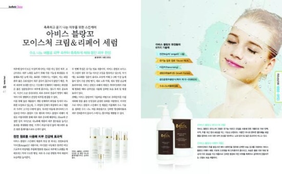 뷰티아비스 이미지