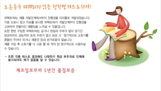 퍼펙트PC 이미지