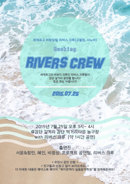 제이앤케이실용음악학원 이미지