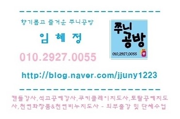 쭈니플라워 이미지