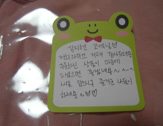 라미끄 이미지