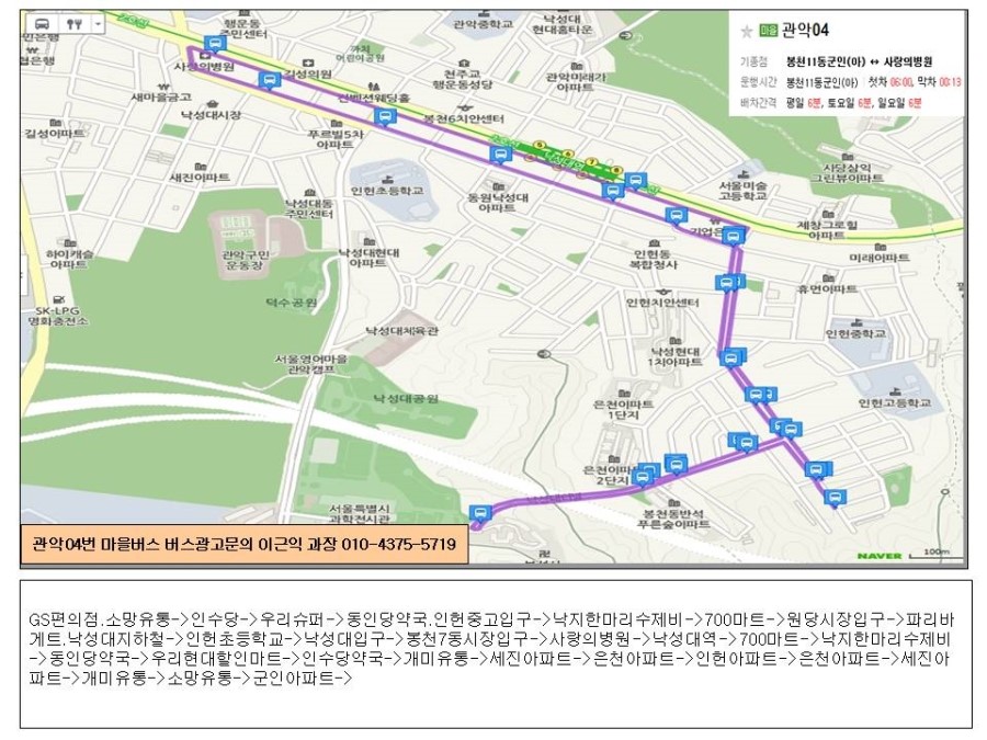 인수당유통 이미지