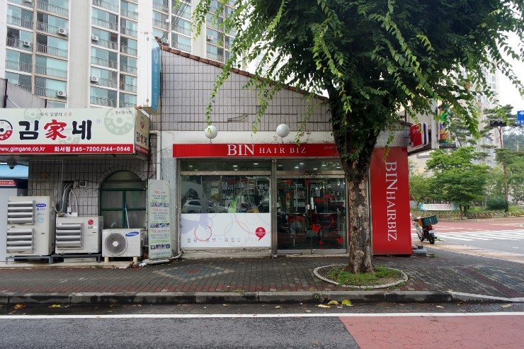 빈헤어비즈 이미지