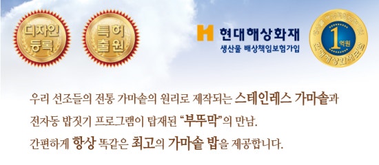 (주)우리기술 이미지