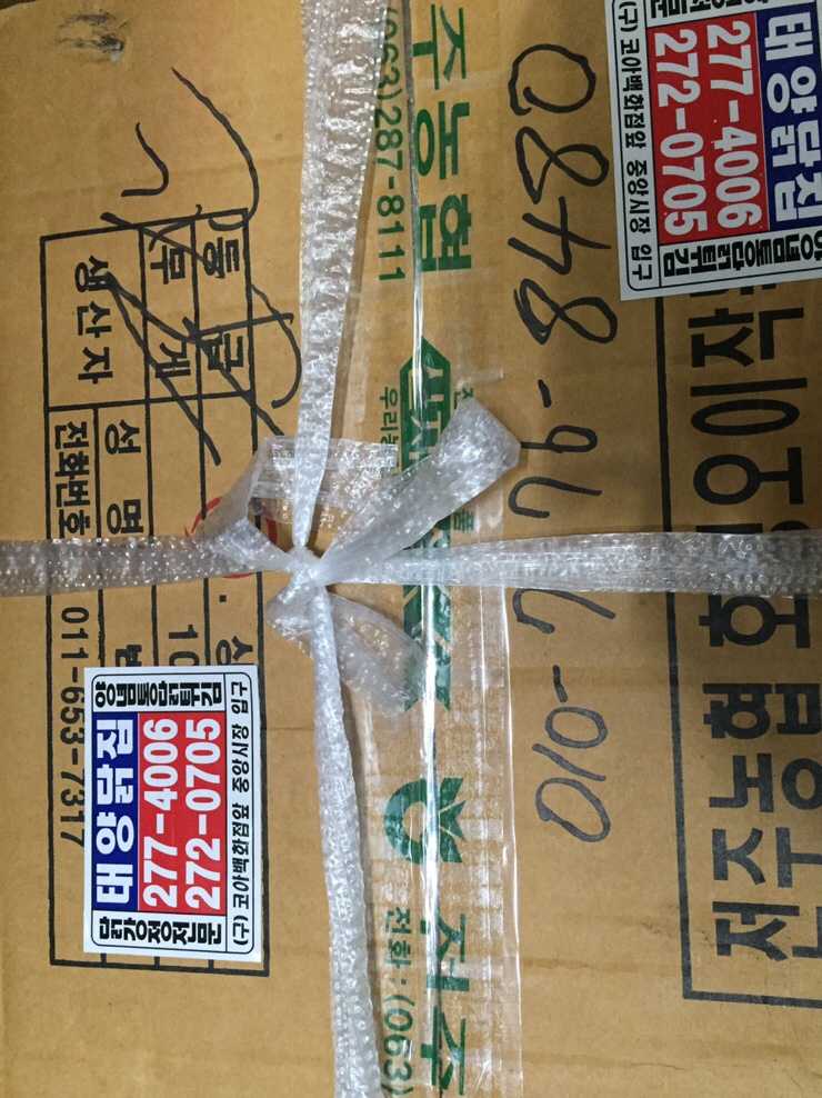 태양닭집 이미지
