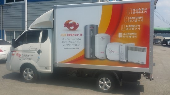 삼우애드 이미지
