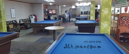 명문당구장 이미지