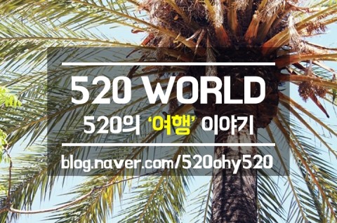 기린모텔 이미지