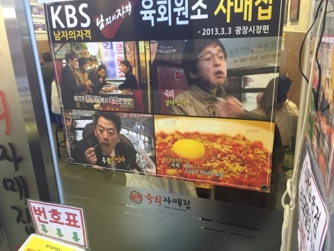 자매집 이미지