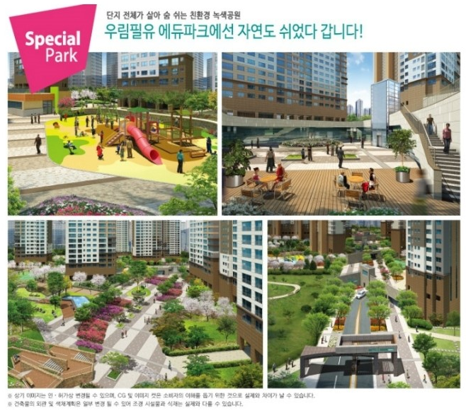 하늘채마트 이미지