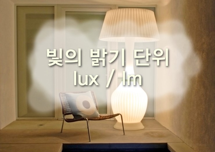 더루멘 이미지