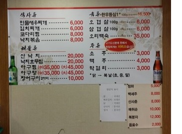 전라도맛있는한식부페 이미지