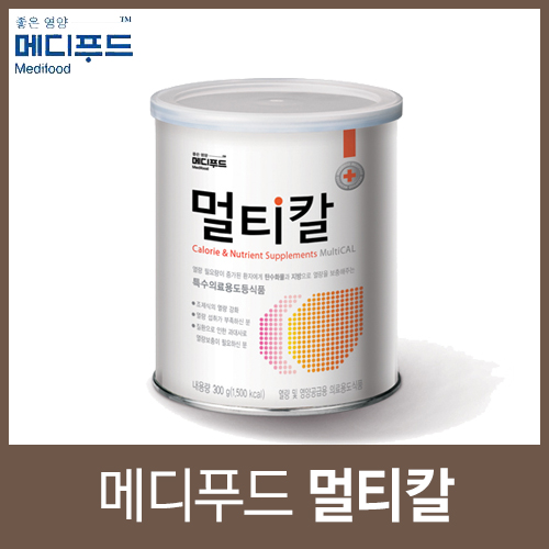 멀티푸드 이미지