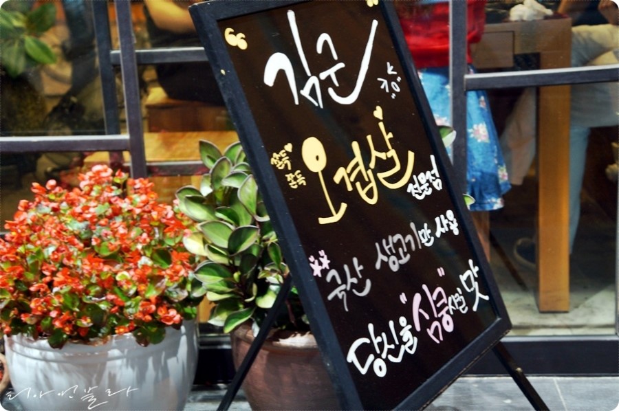 김군 갈비 이미지