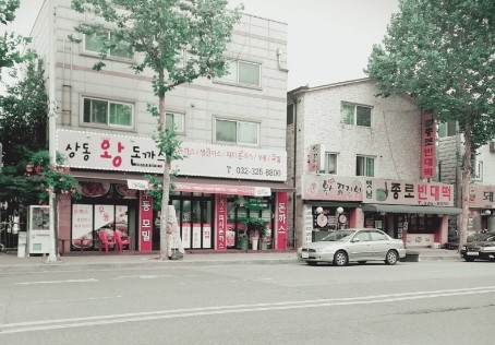 상동왕돈까스 이미지