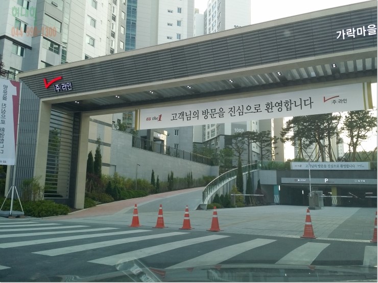 (주)이지플러스원 이미지