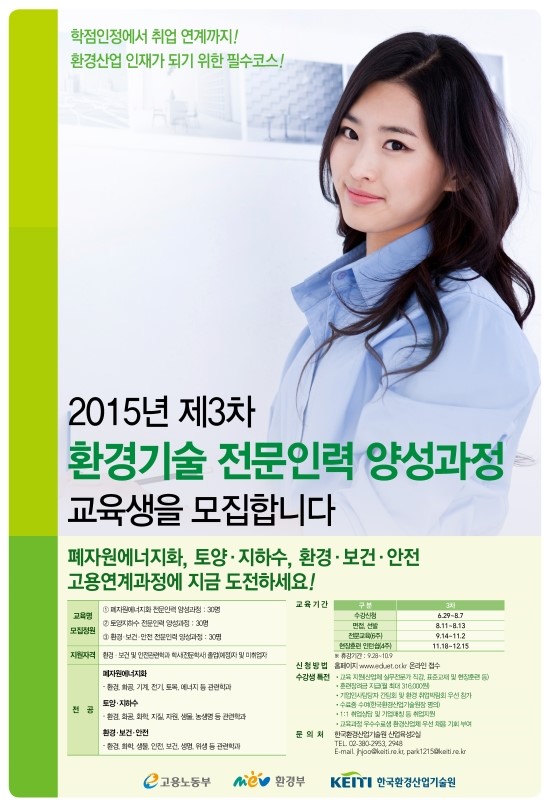 상쾌한환경 이미지