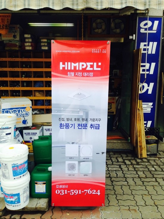 효성상사 이미지