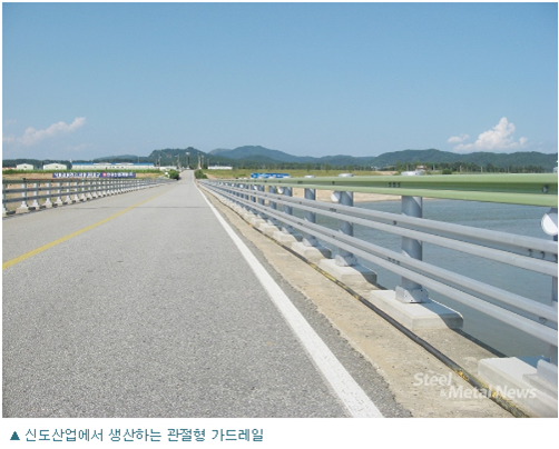 정도산업(주) 이미지