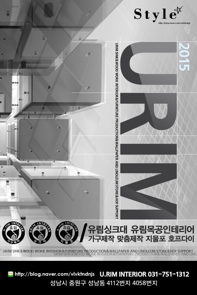 유림지물포 이미지