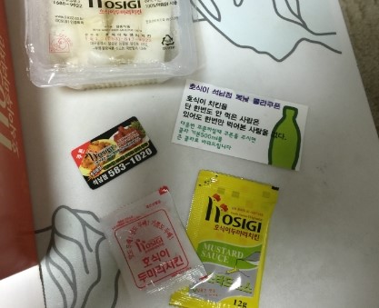 호식이두마리치킨석남점 이미지
