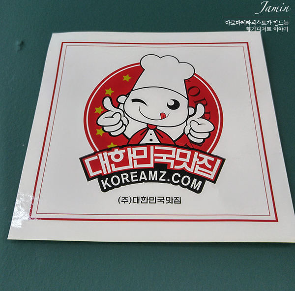 새마을튀김집 이미지