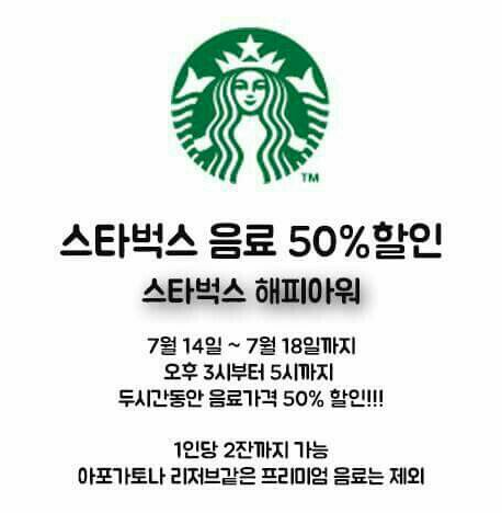 해피골드50 이미지