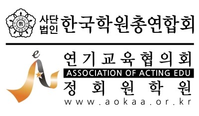 포액터연기학원 이미지