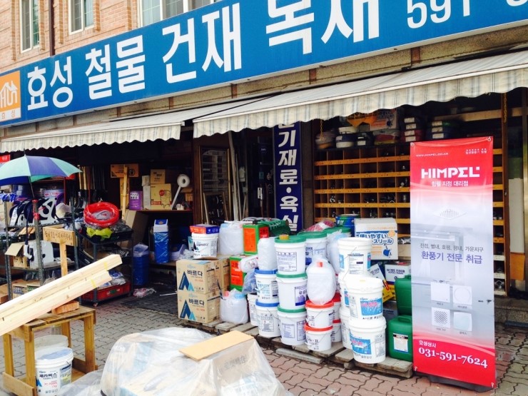 효성상사 이미지