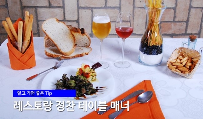 소소테이블 이미지