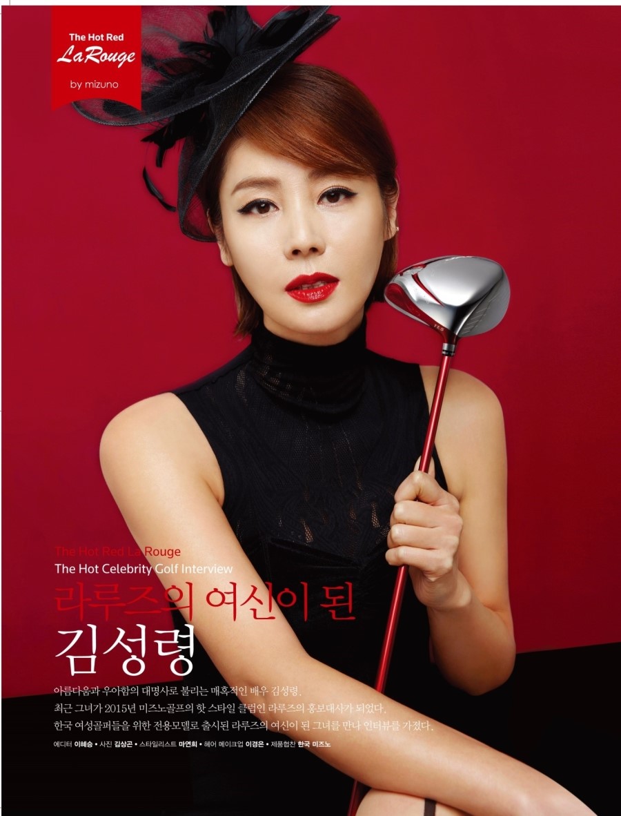 라루즈 이미지