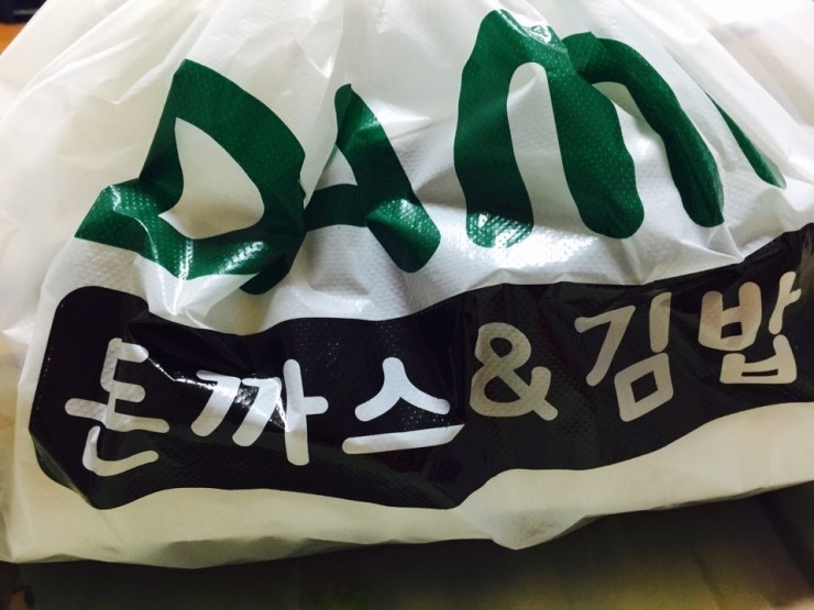 돈까스앤김밥 이미지