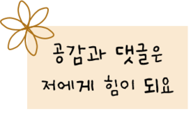 썸노래뮤비 이미지