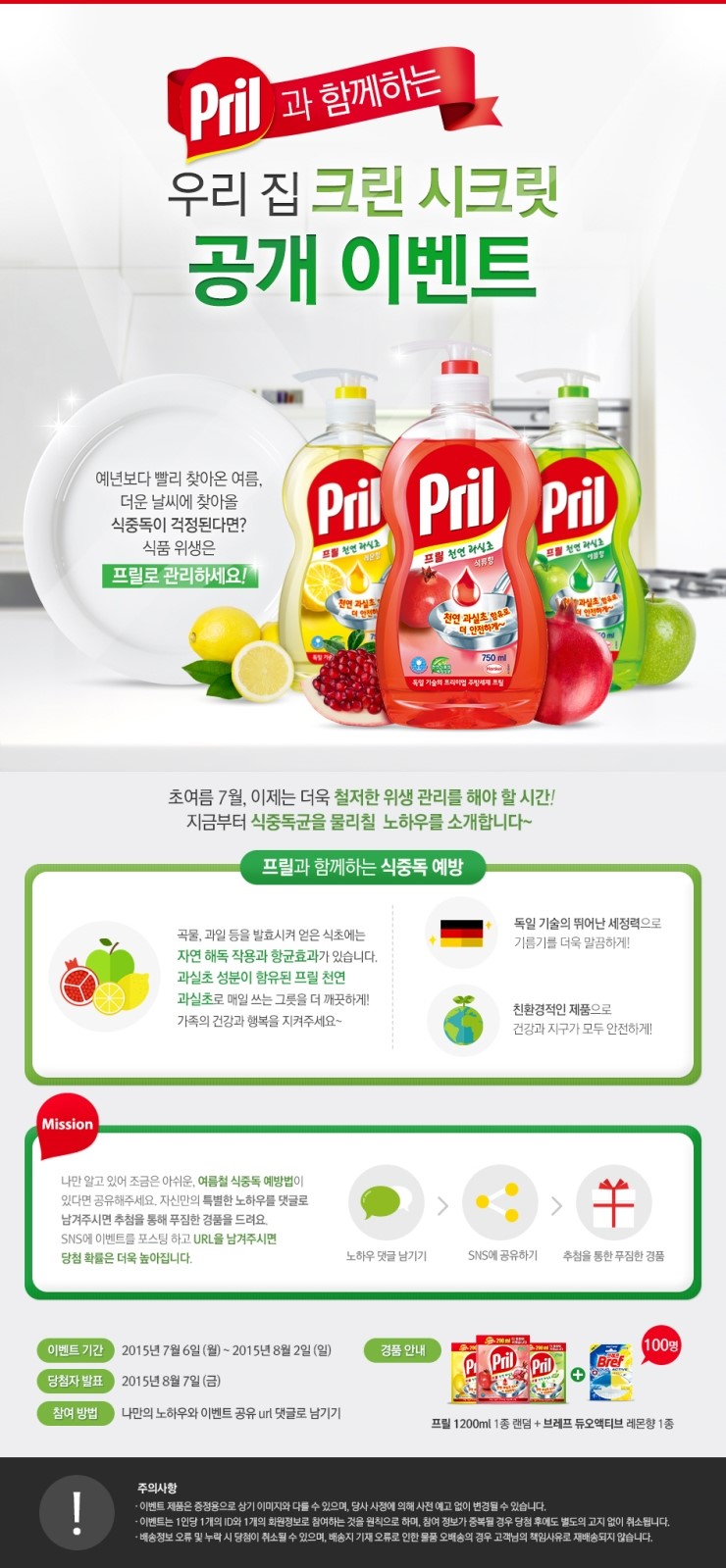 우리크린 이미지