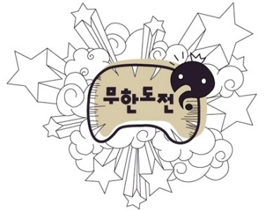 무도파트너 이미지